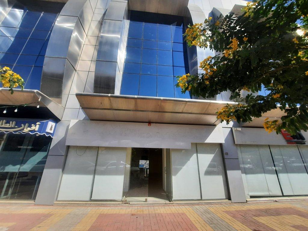 اعلان تسويقي